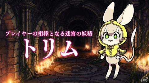百合×ダンジョンRPG「ウィッチ・アンド・リリィズ」のクラウドファンディングが早くも目標金額の500％を達成！の画像5