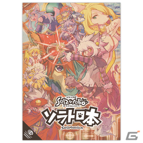 サイバーコネクトツーが「けもケット12」にて「ケモノプロジェクト」新商品を発売！「戦場のフーガ」設定資料集の発売日決定＆予約開始の画像11