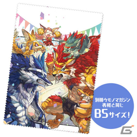 サイバーコネクトツーが「けもケット12」にて「ケモノプロジェクト」新商品を発売！「戦場のフーガ」設定資料集の発売日決定＆予約開始の画像3