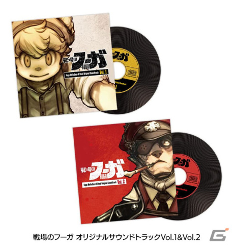 サイバーコネクトツーが「けもケット12」にて「ケモノプロジェクト」新商品を発売！「戦場のフーガ」設定資料集の発売日決定＆予約開始の画像5