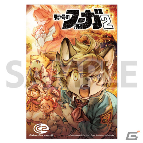 サイバーコネクトツーが「けもケット12」にて「ケモノプロジェクト」新商品を発売！「戦場のフーガ」設定資料集の発売日決定＆予約開始の画像7