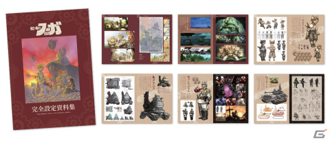 サイバーコネクトツーが「けもケット12」にて「ケモノプロジェクト」新商品を発売！「戦場のフーガ」設定資料集の発売日決定＆予約開始の画像8