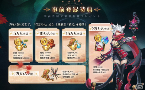 「幻想伝説」の事前登録が開始！ヒロインのルリが登場するムービーが公式サイトにて公開の画像4