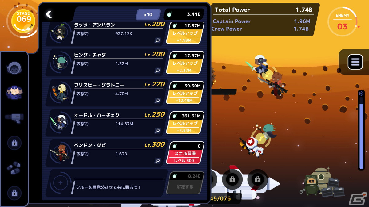 2022年冬発売予定のSteam版「キャプテン スターワン」のストアページが公開！の画像6