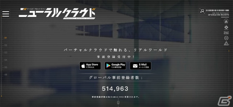 「ドールズフロントライン：ニューラルクラウド」の事前登録がApp StoreとGoogle Playにて開始！の画像2