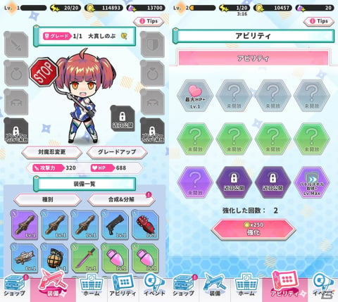 「対魔忍GOGO！」簡単操作で誰でも楽しめる“感度イーアンバイアクション”などゲームシステム情報が公開！の画像4