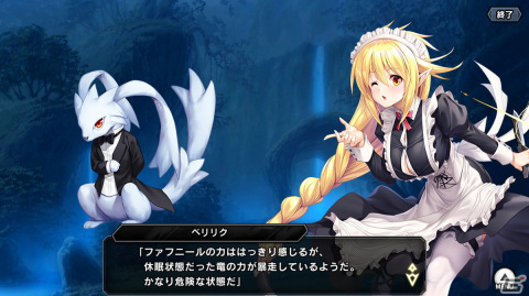 「対魔忍RPG」で復刻レイドイベント「竜と魔女の子守歌」が開催！対魔忍・竜宮ハイリを仲間にしようの画像3