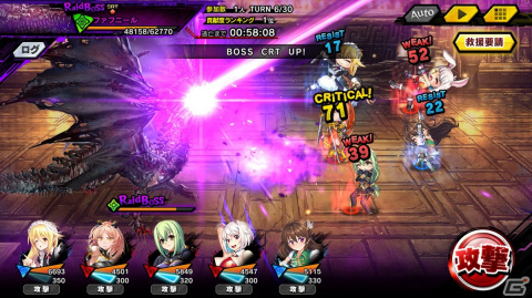 「対魔忍RPG」で復刻レイドイベント「竜と魔女の子守歌」が開催！対魔忍・竜宮ハイリを仲間にしようの画像4