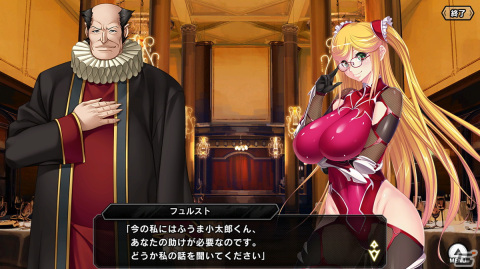 「対魔忍RPG」で復刻レイドイベント「竜と魔女の子守歌」が開催！対魔忍・竜宮ハイリを仲間にしようの画像5
