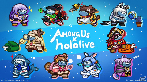 「ホロライブ」と「Among Us」のコラボが開始！兎田ぺこらさんや宝鐘マリンさんらの期間限定スキンが登場の画像2