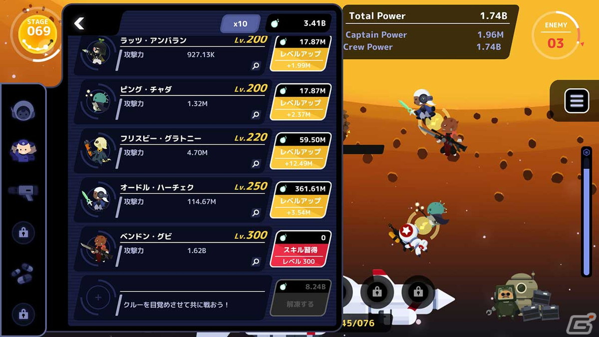 重力反転パズルアクション「さかだちの街」とアクション＆放置ゲーム「キャプテンスターワン」の体験版が10月のSTEAM NEXT FESTに登場！の画像11