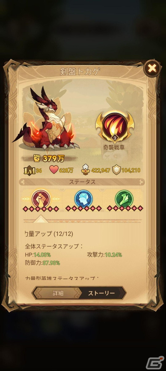 「AFKアリーナ」にゲラルトとイェネファーが登場！「ウィッチャー3 ワイルドハント」とのコラボが開催の画像4