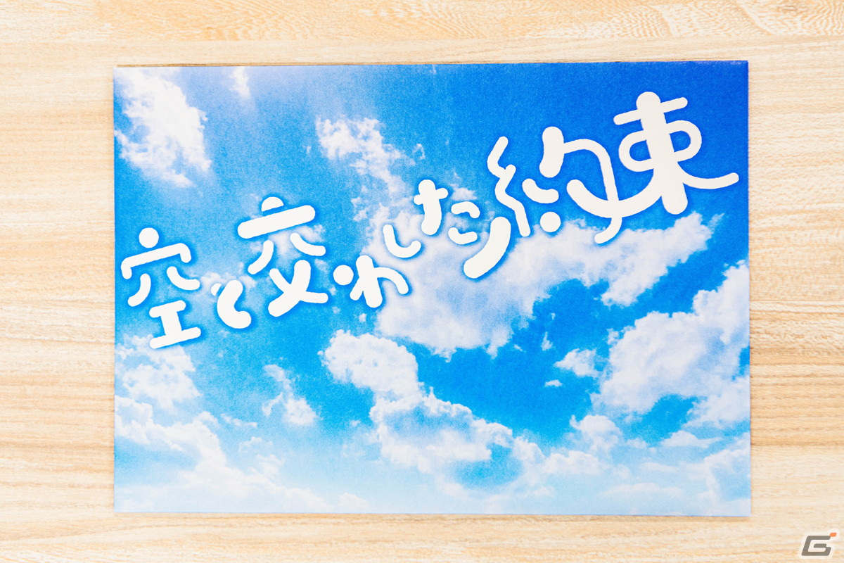 毎月自宅に“謎”が届くサブスクリプションサービス「Mystery for You」9月のラインナップが公開！の画像4