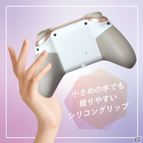 上品なパールカラーが特徴的な「Switch/有機EL Switch用 ワイヤレス コントローラー パール」が発売！の画像4