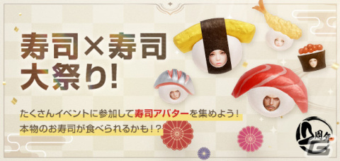 「ロストアーク」2つの勢力が争い合う新大陸「ローウェン」が実装の画像7