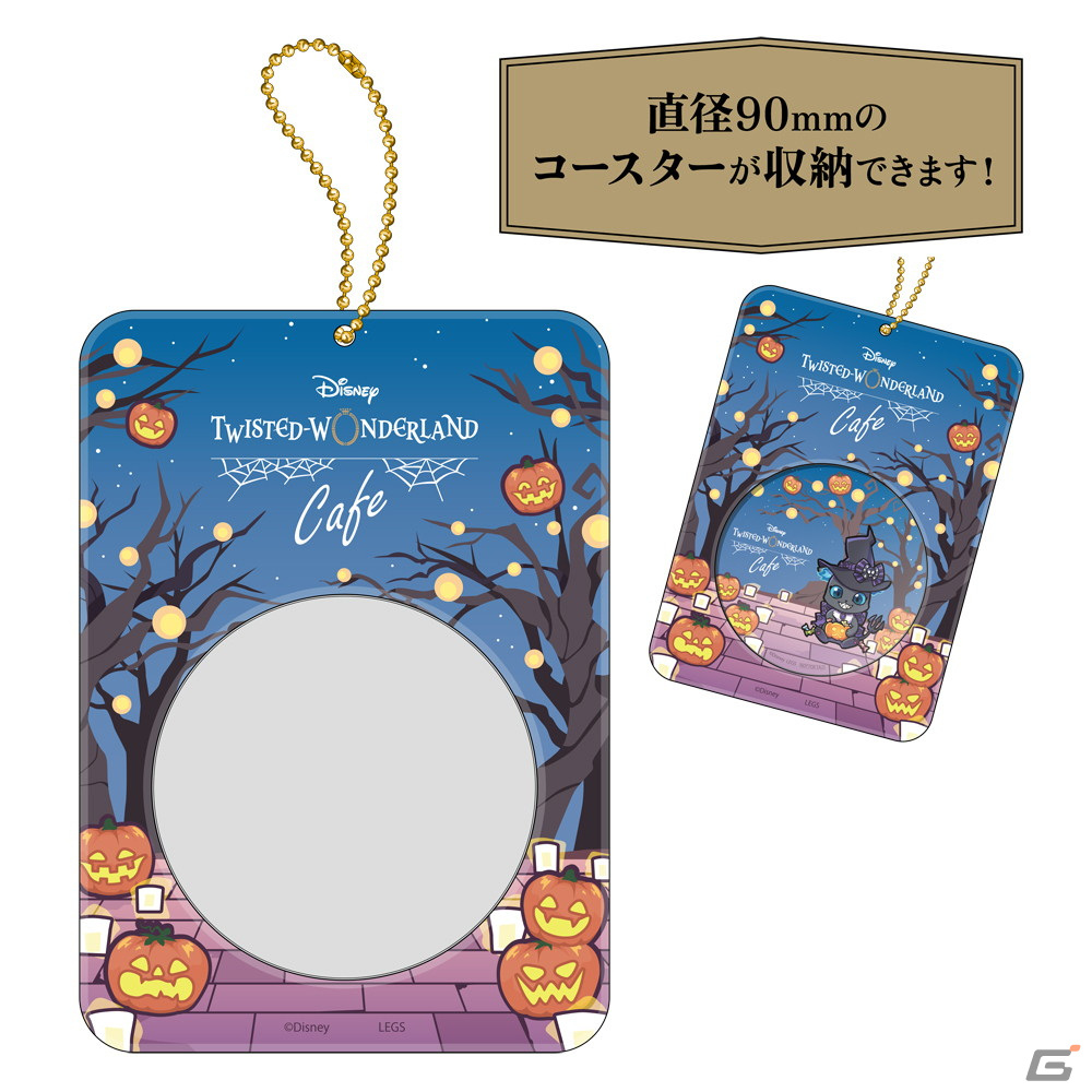 「ディズニー ツイステッドワンダーランド」をテーマとしたスペシャルカフェが東京・大阪・名古屋で開催決定！の画像36