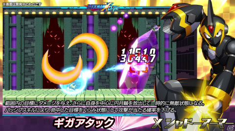 「ロックマンX DiVE」にXシャドーアーマーがプレイアブル参戦！「モンハンライズ」コラボ第2弾の復刻イベントステージもの画像3