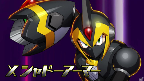 「ロックマンX DiVE」にXシャドーアーマーがプレイアブル参戦！「モンハンライズ」コラボ第2弾の復刻イベントステージもの画像5