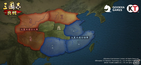 「三國志 真戦」新シーズン1「反董卓連合」が9月22日スタート！董卓を討伐し、洛陽を奪還して天下を統一せよの画像3