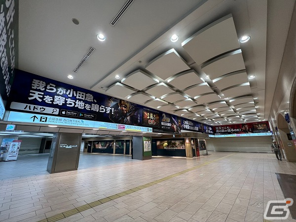 「三國志 覇道」の2周年を記念した交通広告が全国各地で展開！新宿駅では三君主が各路線に導く格言を掲載の画像2
