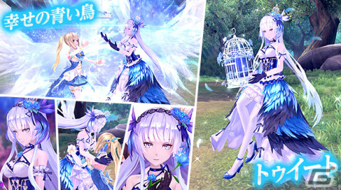 「幻想神域 -Another Fate-」でリリ族用アバター「エリスアバター」と武器アバター「厄災ノ大鎌」が登場の画像5