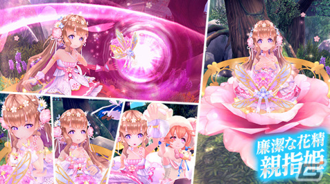 「幻想神域 -Another Fate-」でリリ族用アバター「エリスアバター」と武器アバター「厄災ノ大鎌」が登場の画像6