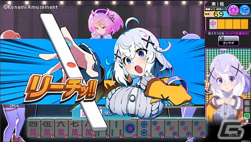 世界一の女子高生雀士を目指す女の子たちが集結！AC「麻雀