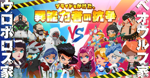 オートバトラーRPG「マフィアコネクト-Mafia Connect」の事前登録が開始！事前登録キャンペーンも実施の画像2
