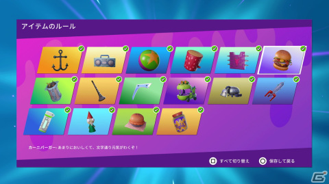 「ニコロデオン オールスター大乱闘 アルティメットエディション」ゲームプレイトレーラーが公開!ゲームモードの詳細もの画像6