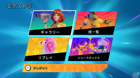 「ニコロデオン オールスター大乱闘 アルティメットエディション」ゲームプレイトレーラーが公開!ゲームモードの詳細もの画像7