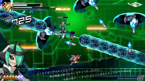 「蒼き雷霆 ガンヴォルト 鎖環」アップデートで追加された新たなボス「メラク＆テセオ」と「トライアルモード」の情報が公開！の画像3