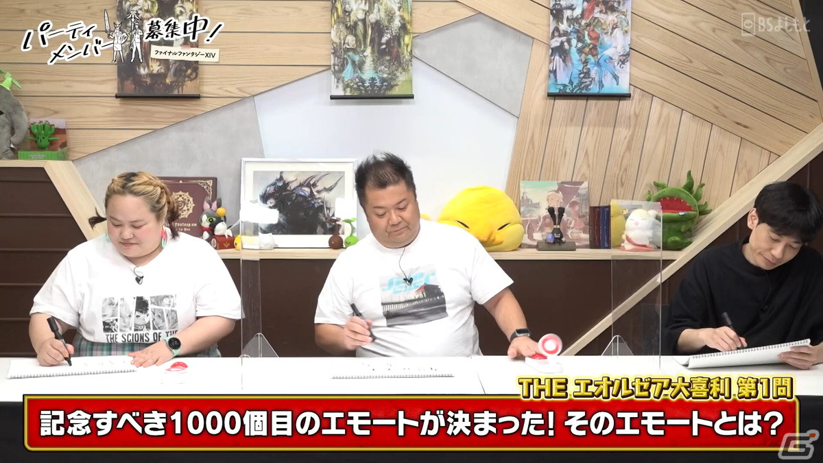 「ファイナルファンタジーXIV パーティメンバー募集中！」のアーカイブが「FFXIV」公式YouTubeチャンネルにて公開！の画像8