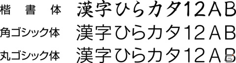 シヤチハタから「ペルソナ25周年ネーム9」「ペルソナ25周年ゴム印6個セット」の予約販売が開始の画像4