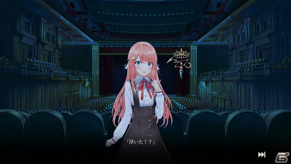 百合ADV「私たちマリアージュ 1」がSteamで9月24日に配信！百合ゲーム専門デベロッパー黒彩黄泉路が贈る新シリーズ第1弾の画像7