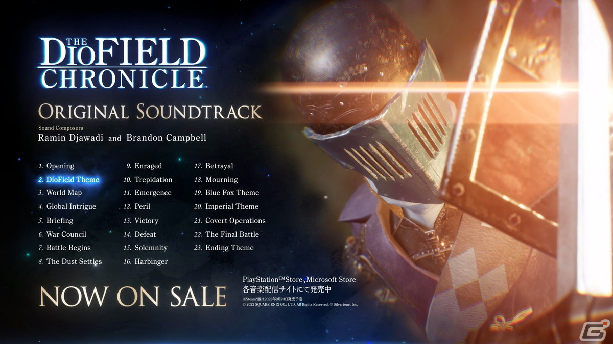 PS5/PS4/Xbox/Switch版「The DioField Chronicle」が発売！リアルタイムで進行する戦略バトルが魅力の完全新作シミュレーションRPGの画像10