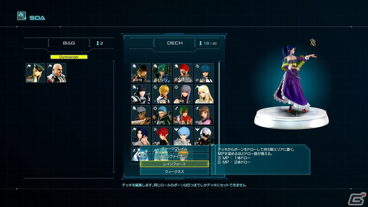 「スターオーシャン 6 THE DIVINE FORCE」マリエル（CV：ファイルーズあい）やアイテムクリエイションなどのゲームシステムを紹介！の画像32
