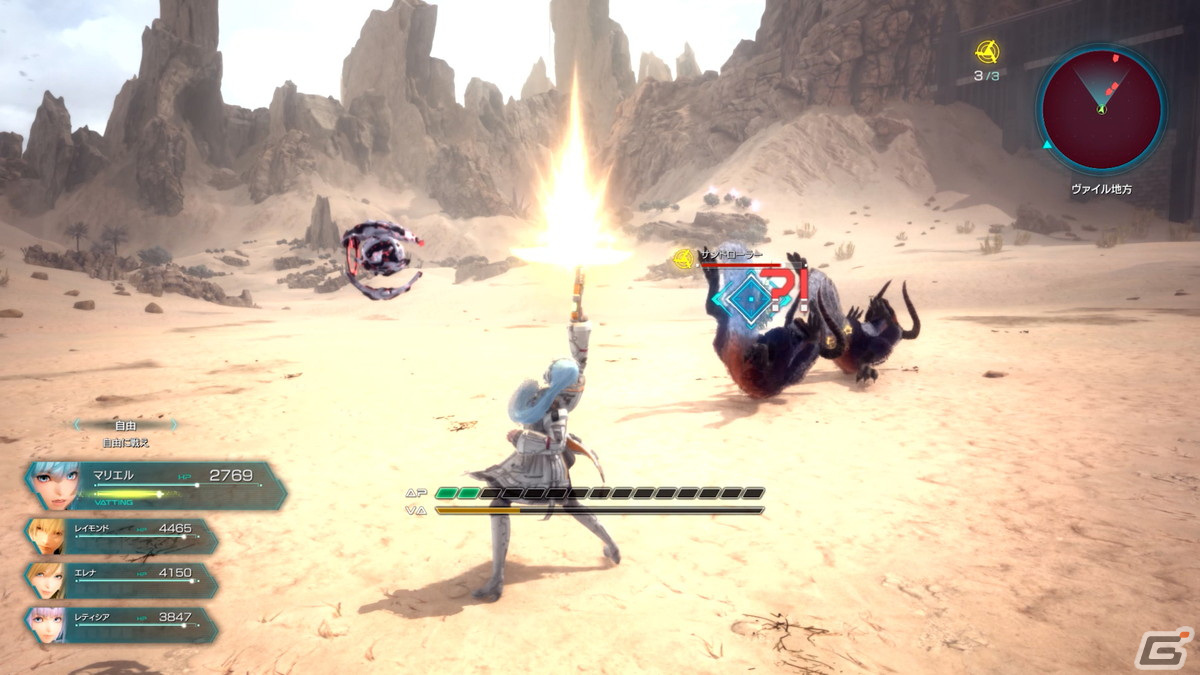 「スターオーシャン 6 THE DIVINE FORCE」マリエル（CV：ファイルーズあい）やアイテムクリエイションなどのゲームシステムを紹介！の画像8