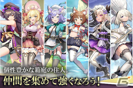 箱庭育成RPG「アルケミストガーデン」リリース100日を記念した無料100連ガチャが実施の画像2