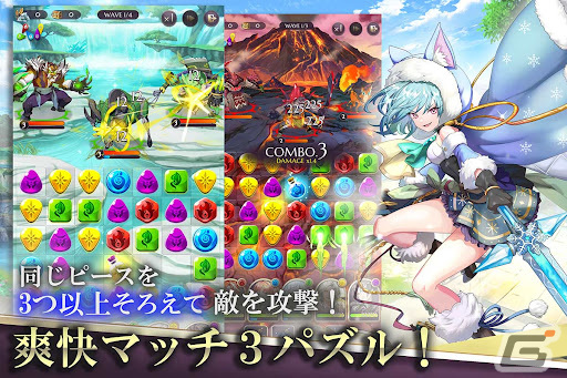 箱庭育成RPG「アルケミストガーデン」リリース100日を記念した無料100連ガチャが実施の画像5