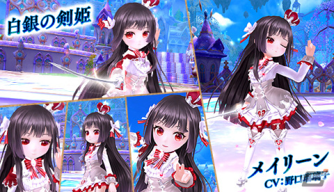 「星界神話 -ASTRAL TALE-」期間限定で5段の星界ルーレットが登場！星霊アイフロートや髪飾りアバターがラインナップの画像3
