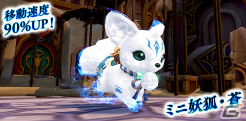 「星界神話 -ASTRAL TALE-」期間限定で5段の星界ルーレットが登場！星霊アイフロートや髪飾りアバターがラインナップの画像6