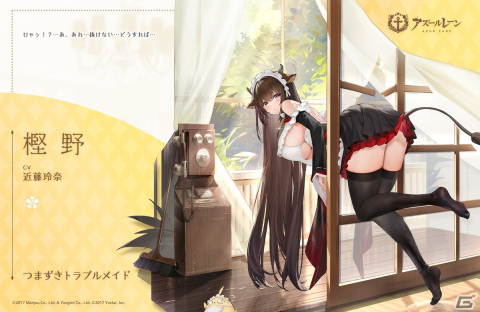 「アズールレーン」で期間限定イベント「煌びやかなる宴」が開催！新規着せ替えアイテムも多数登場の画像7