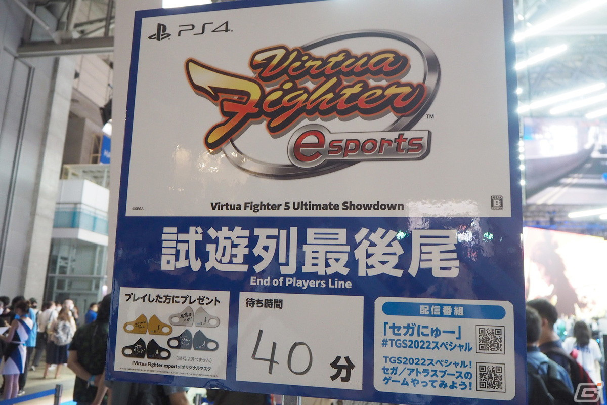 「Virtua Fighter esports」のTGS2022ブースレポート＆びた選手からのコメントが公開！の画像3