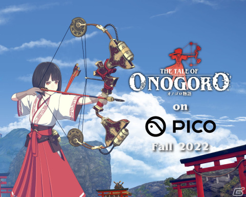 「オノゴロ物語～The Tale of Onogoro～」がVRヘッドセット「PICO 4」のローンチタイトルに！今秋配信―PICO Neo3シリーズにも対応の画像1