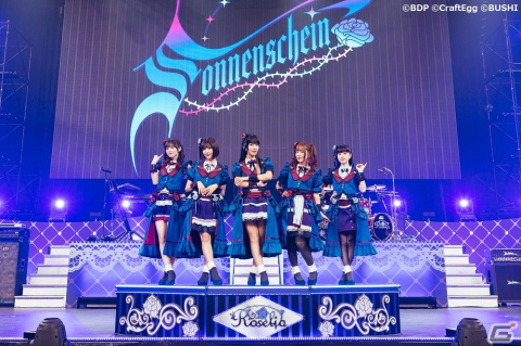 BanG Dream! 10th☆LIVE DAY1 : Roselia「Sonnenschein」が開催！新曲・4年ぶりの楽曲も披露の画像1