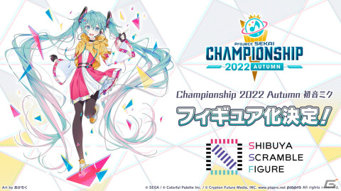 「プロセカ」2周年に合わせたアップデート、6ユニット総出演のコネクトライブ、そして2ndリアルライブの開催が決定！の画像105
