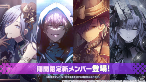「プロセカ」2周年に合わせたアップデート、6ユニット総出演のコネクトライブ、そして2ndリアルライブの開催が決定！の画像49