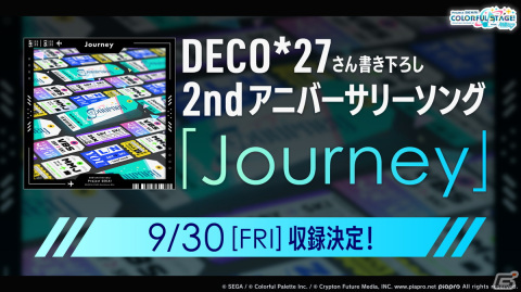 「プロセカ」2周年に合わせたアップデート、6ユニット総出演のコネクトライブ、そして2ndリアルライブの開催が決定！の画像86