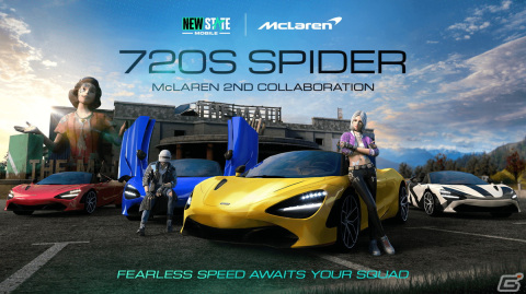 「NEW STATE MOBILE」McLarenコラボレーション第2弾が実施―新規マップ「AKINTA」がバトルロイヤルモードに登場の画像1