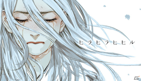 ノベルゲーム製作ブランド「ANIPLEX.EXE」からPCノベルゲーム「ヒラヒラヒヒル」が発表―企画・シナリオは瀬戸口廉也氏が担当の画像1
